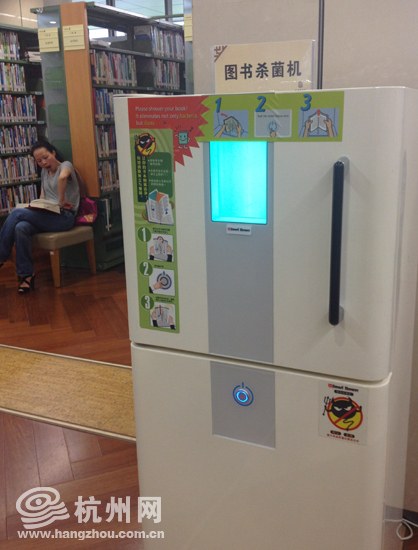 bacteries_livres_ultra_violet_bibliotheque_chine